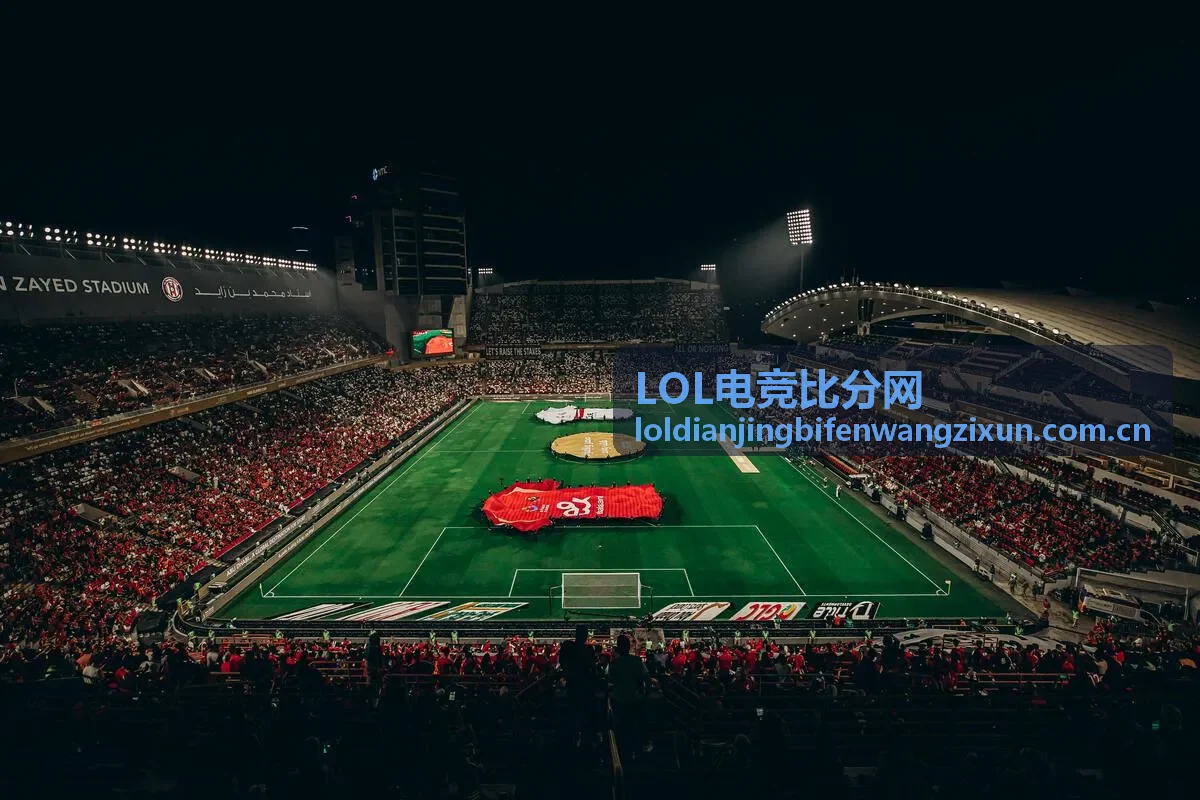 LOL电竞比分网实时比分引擎界面